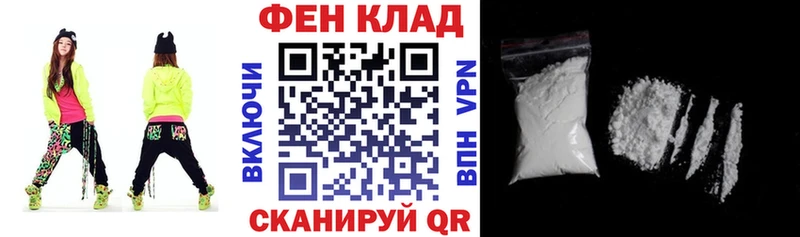 АМФЕТАМИН 98% Костерёво