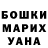 ГАШИШ VHQ Galja Wasilenko