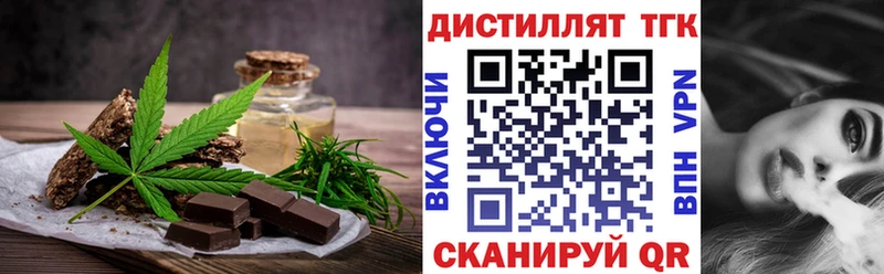 Cannafood марихуана  Костерёво 