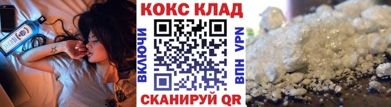 Cocaine Колумбийский  Костерёво 