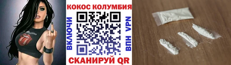 COCAIN FishScale Костерёво