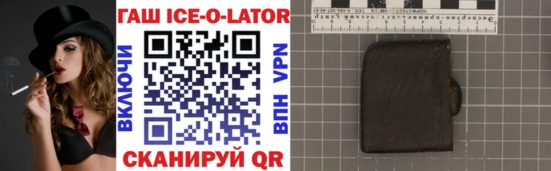 Гашиш 40% ТГК  Костерёво 