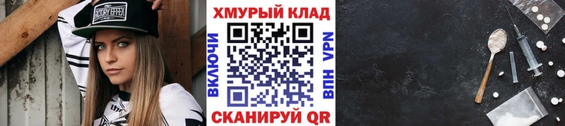 Героин VHQ  это клад  Костерёво 