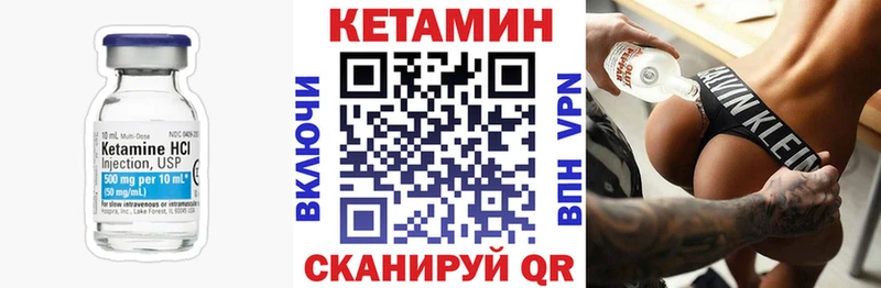 купить наркотик Костерёво Кетамин VHQ