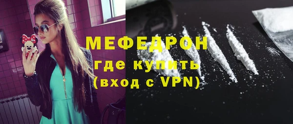 метамфетамин Медногорск