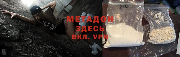 метамфетамин Медногорск