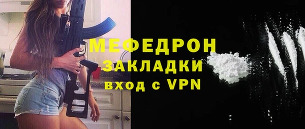 2c-b Мегион