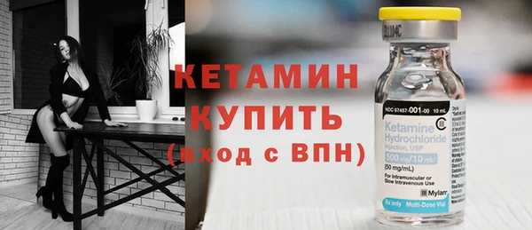 метамфетамин Медногорск