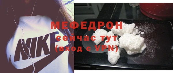 метамфетамин Медногорск
