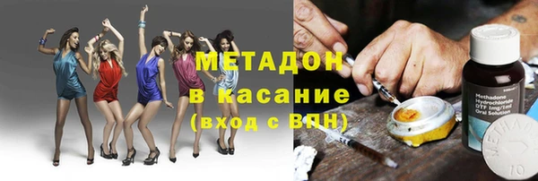 дистиллят марихуана Майский