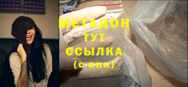 наркотики Магас