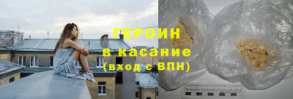 наркотики Магас
