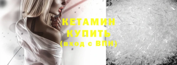 наркотики Магас