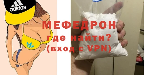 метамфетамин Медногорск
