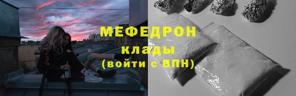 2c-b Мегион