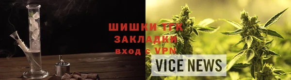 метамфетамин Медногорск