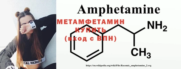 метамфетамин Медногорск