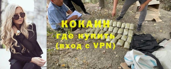 метамфетамин Медногорск