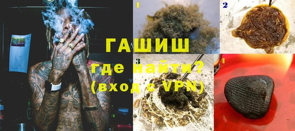 метамфетамин Медногорск
