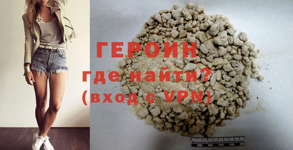 наркотики Магас