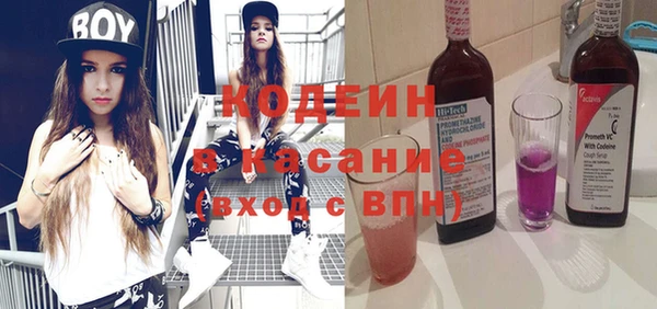 метамфетамин Медногорск