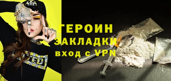 дистиллят марихуана Майский