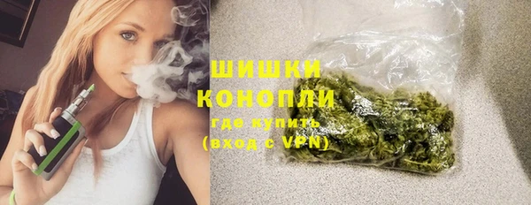 метамфетамин Медногорск