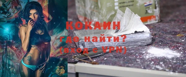 кокаин Горнозаводск