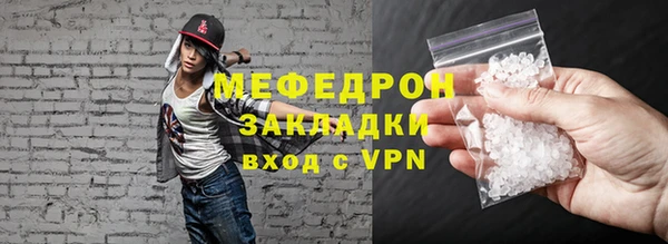 метамфетамин Медногорск