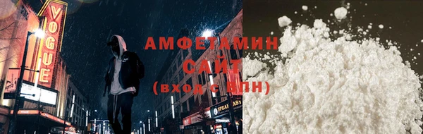 дистиллят марихуана Майский