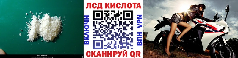 мега ссылка  Костерёво  LSD-25 экстази ecstasy  наркошоп 