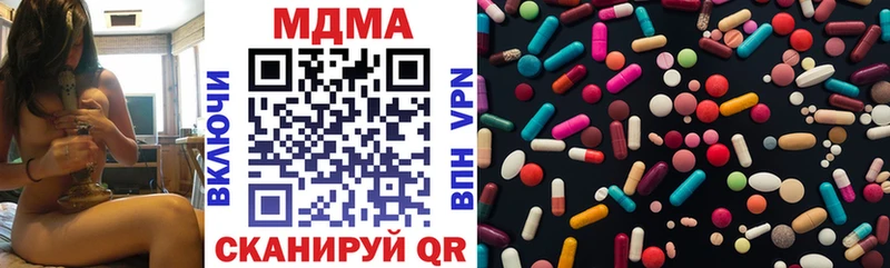 MDMA Molly  Костерёво 