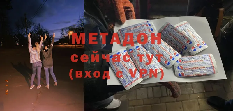 mega ссылки  Костерёво  Метадон белоснежный 