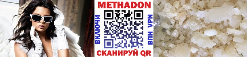 закладки  Костерёво  МЕТАДОН methadone 