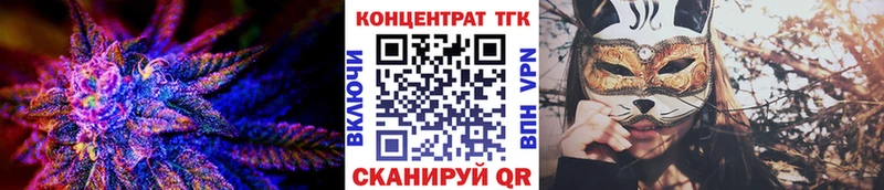 наркотики  hydra рабочий сайт  ТГК вейп с тгк  Костерёво 